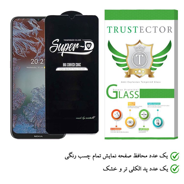 محافظ صفحه نمایش تراستکتور مدل SUTA-Glass مناسب برای گوشی موبایل نوکیا G10