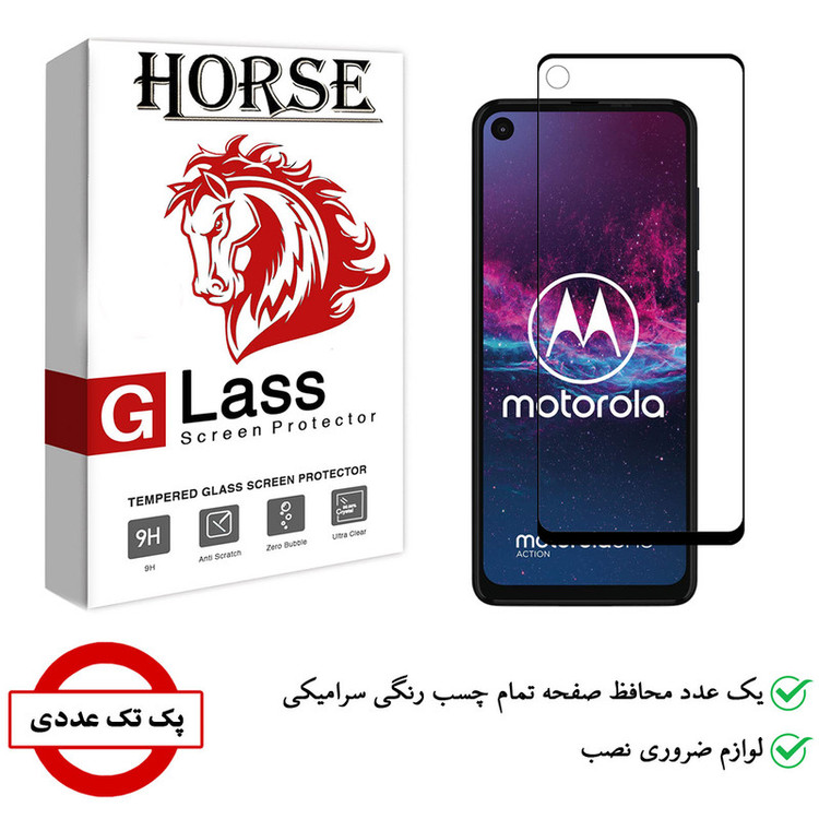 محافظ صفحه نمایش سرامیکی هورس مدل CMC01 مناسب برای گوشی موبایل موتورولا One Action