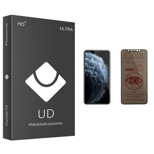 محافظ صفحه نمایش حریم شخصی یو دی مدل ULTRA مناسب برای گوشی موبایل اپل iPhone 11 Pro