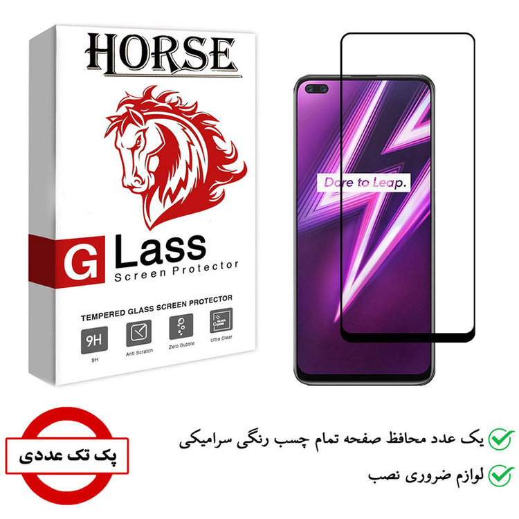 محافظ صفحه نمایش سرامیکی هورس مدل CMC01 مناسب برای گوشی موبایل ریلمی 6 Pro