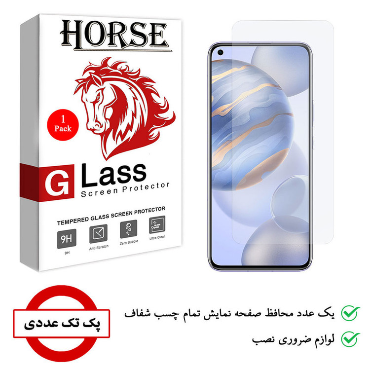 محافظ صفحه نمایش هورس مدل SMP01 مناسب برای گوشی موبایل آنر 30