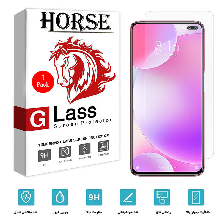 محافظ صفحه نمایش هورس مدل SMP01 مناسب برای گوشی موبایل شیائومی Poco X2