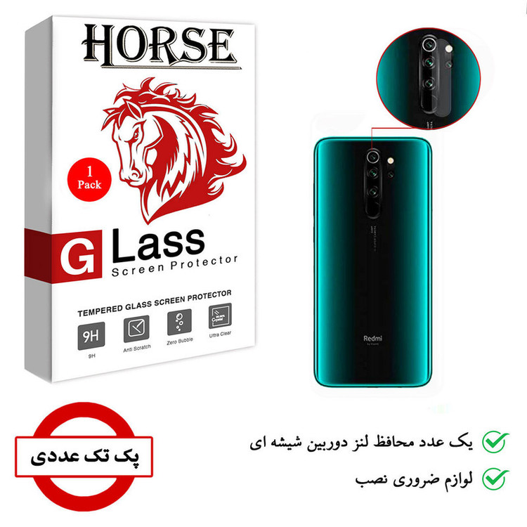 محافظ لنز دوربین هورس مدل SGL-H مناسب برای گوشی موبایل شیائومی Redmi Note 8 Pro