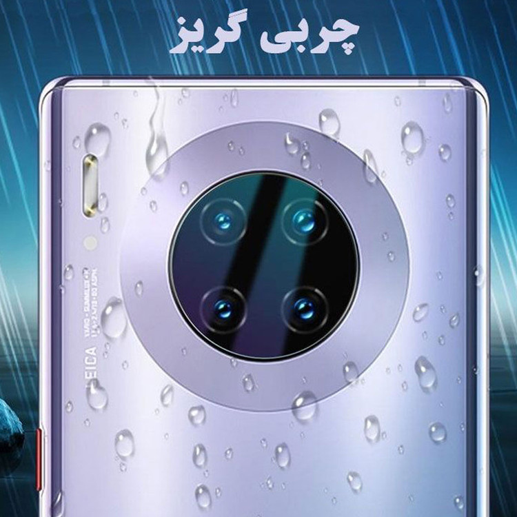 محافظ لنز دوربین هورس مدل SGL-H مناسب برای گوشی موبایل هوآوی Mate 30 Pro