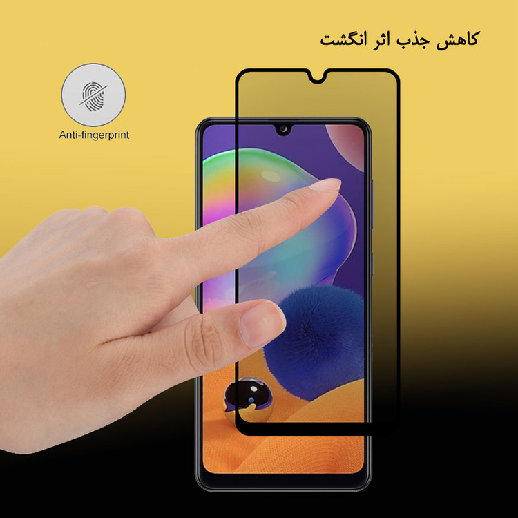 محافظ صفحه نمایش حریم شخصی هورس مدل PRF-H مناسب برای گوشی موبایل سامسونگ Galaxy A31