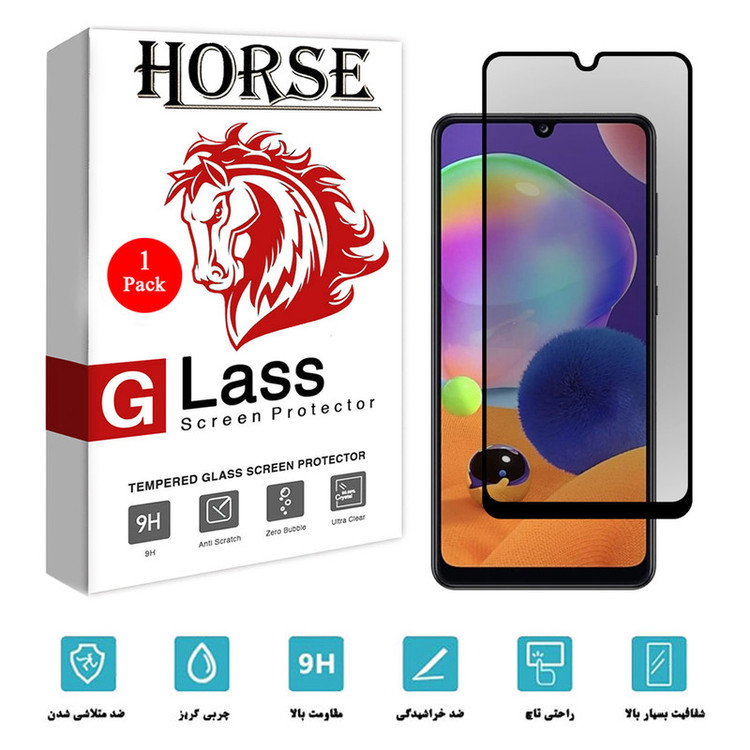 محافظ صفحه نمایش حریم شخصی هورس مدل PRF-H مناسب برای گوشی موبایل سامسونگ Galaxy A31