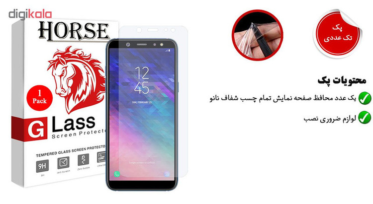 محافظ صفحه نمایش نانو هورس مدل FSN مناسب برای گوشی موبایل سامسونگ Galaxy A6 2018