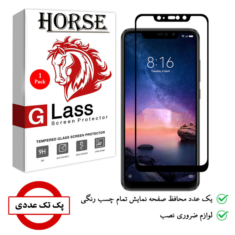 محافظ صفحه نمایش 5D هورس مدل FAG مناسب برای گوشی موبایل شیائومی Redmi Note 6 Pro