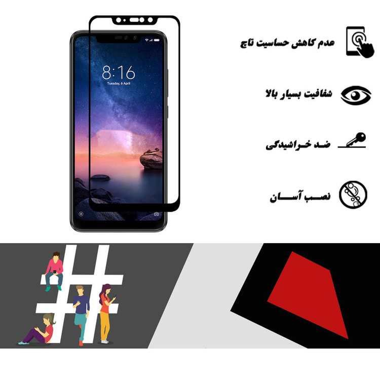محافظ صفحه نمایش 5D هورس مدل FAG مناسب برای گوشی موبایل شیائومی Redmi Note 6 Pro