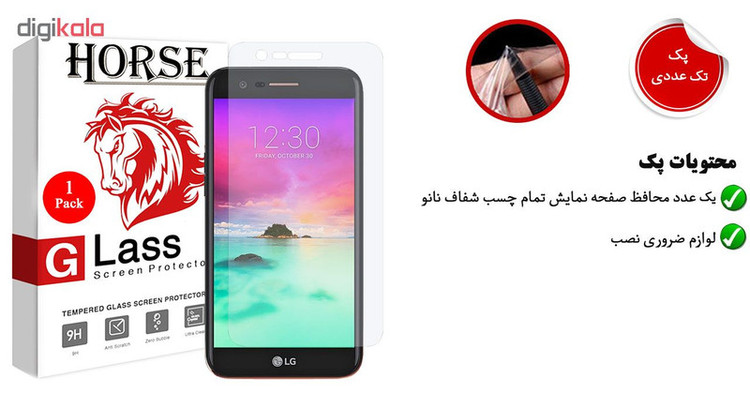 محافظ صفحه نمایش نانو هورس مدل FSN مناسب برای گوشی موبایل ال جی K10 2017