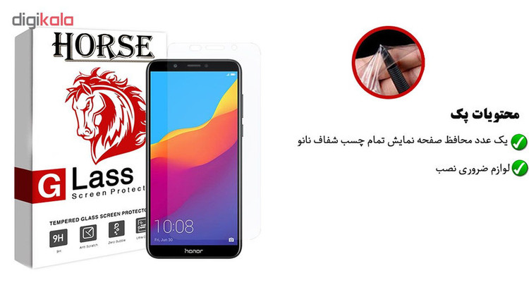 محافظ صفحه نمایش نانو هورس مدل FSN مناسب برای گوشی موبایل هواوی Honor 7S