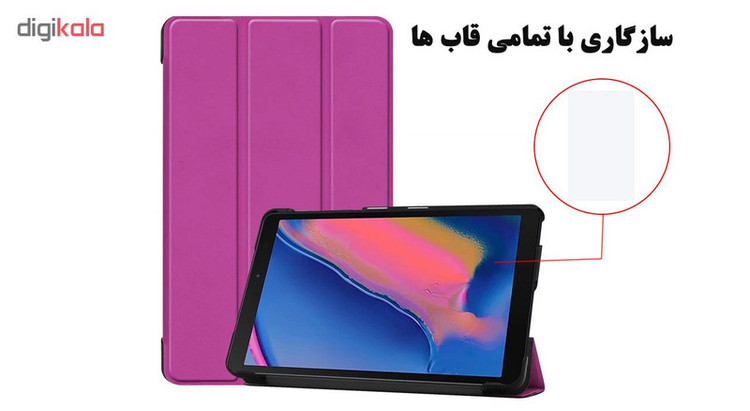 محافظ صفحه نمایش هورس مدل UCC مناسب برای تبلت سامسونگ Galaxy Tab A 8 2019 P205 بسته دو عددی