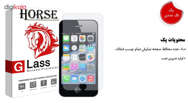 محافظ صفحه نمایش هورس مدل UCC مناسب برای گوشی موبایل اپل iPhone 4 / 4S