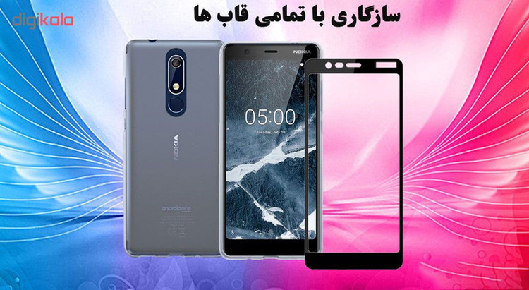 محافظ صفحه نمایش 5D هورس مدل FAG مناسب برای گوشی موبایل نوکیا 2018 5.1