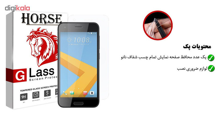 محافظ صفحه نمایش نانو هورس مدل FSN مناسب برای گوشی موبایل اچ تی سی One A9s