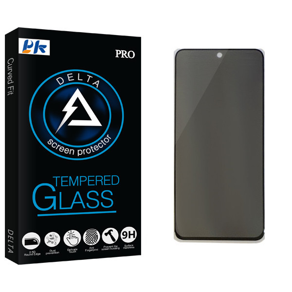 محافظ صفحه نمایش حریم شخصی پی کی مدل Delta Glass مناسب برای گوشی موبایل سامسونگ Galaxy A51