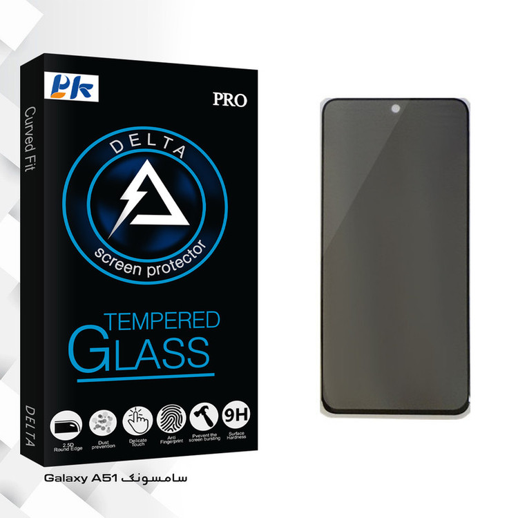 محافظ صفحه نمایش حریم شخصی پی کی مدل Delta Glass مناسب برای گوشی موبایل سامسونگ Galaxy A51