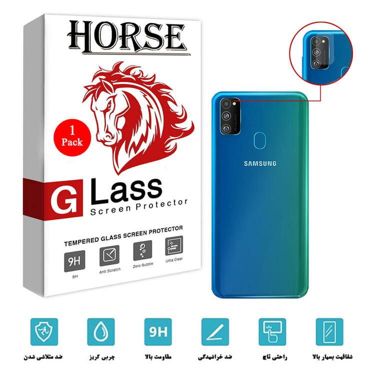 محافظ لنز دوربین هورس مدل SGL-H مناسب برای گوشی موبایل سامسونگ Galaxy M30s