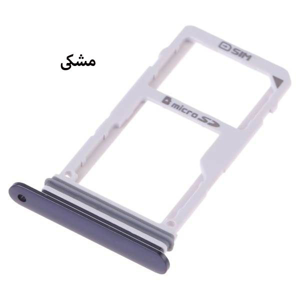 خشاب سیم کارت هورس مدل SCH مناسب برای گوشی موبایل ال جی V30 / V30 Plus