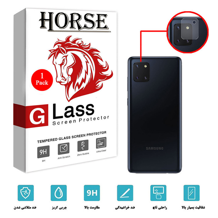 محافظ لنز دوربین هورس مدل SGL-H مناسب برای گوشی موبایل سامسونگ Galaxy Note10 Lite