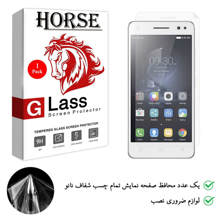 محافظ صفحه نمایش نانو هورس مدل TPU01 مناسب برای گوشی موبایل لنوو Vibe S1 Lite