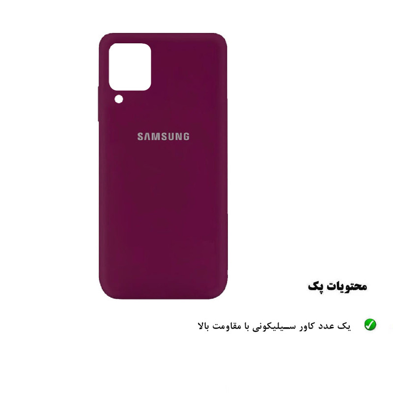 کاور هورس مدل SN مناسب برای گوشی موبایل سامسونگ Galaxy A12