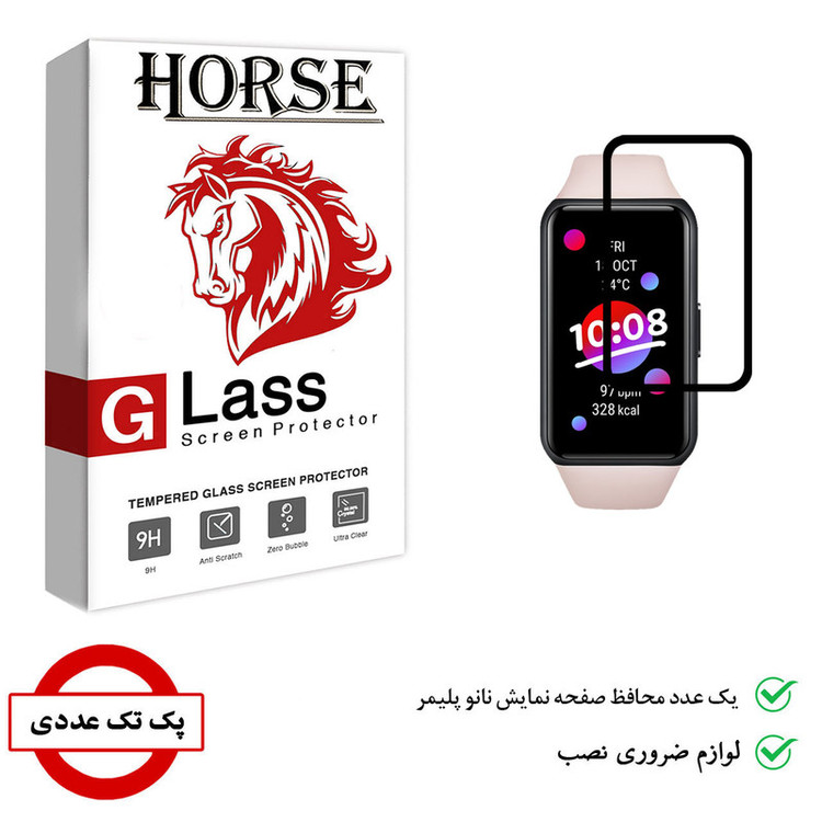 محافظ صفحه نمایش هورس مدل PMMA-H مناسب برای ساعت هوآوی Honor Band 6