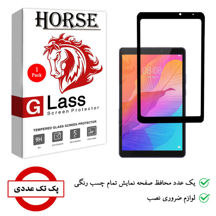 محافظ صفحه نمایش سرامیکی هورس مدل CRMT1 مناسب برای تبلت هوآوی MatePad T8