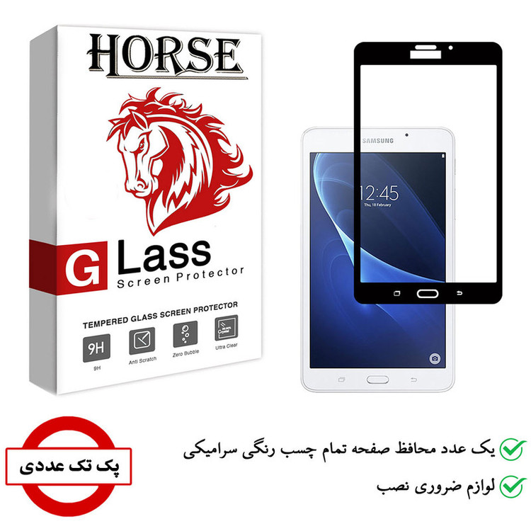 محافظ صفحه نمایش سرامیکی هورس مدل CRMT1 مناسب برای تبلت سامسونگ Galaxy Tab A 7.0 2016 / T280 / T285