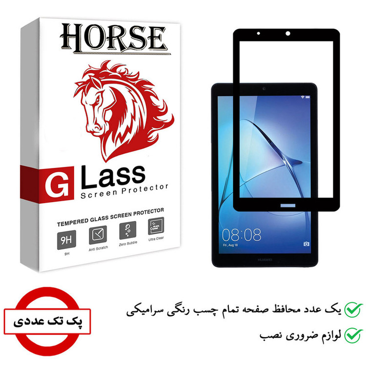 محافظ صفحه نمایش سرامیکی هورس مدل CRMT1 مناسب برای تبلت هوآوی MediaPad T3 7.0