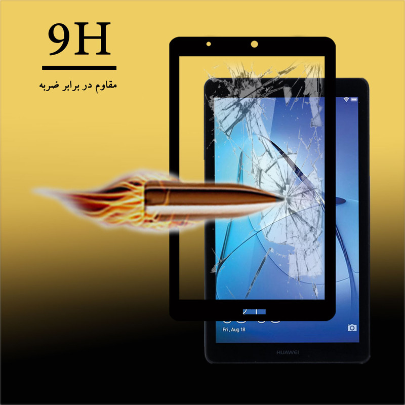 محافظ صفحه نمایش سرامیکی هورس مدل CRMT1 مناسب برای تبلت هوآوی MediaPad T3 7.0