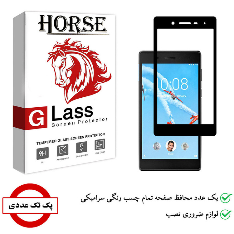 محافظ صفحه نمایش سرامیکی هورس مدل CRMT1 مناسب برای تبلت لنوو Tab 7 Essential