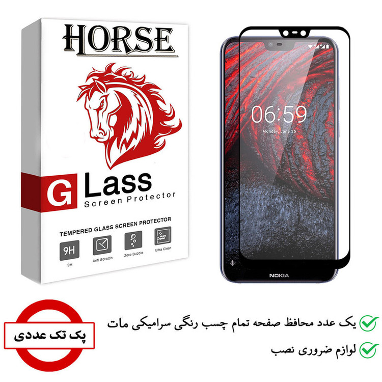 محافظ صفحه نمایش سرامیکی هورس مدل CMA-H مناسب برای گوشی موبایل نوکیا 6.1 Plus
