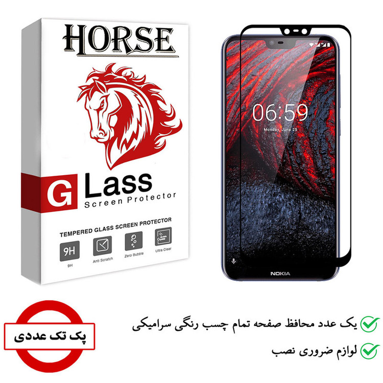 محافظ صفحه نمایش سرامیکی هورس مدل CMC01 مناسب برای گوشی موبایل نوکیا 6.1 Plus