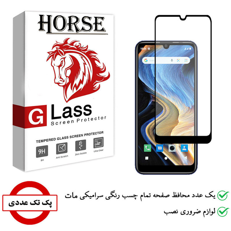 محافظ صفحه نمایش سرامیکی هورس مدل CMA01 مناسب برای گوشی موبایل جی پلاس p10 plus