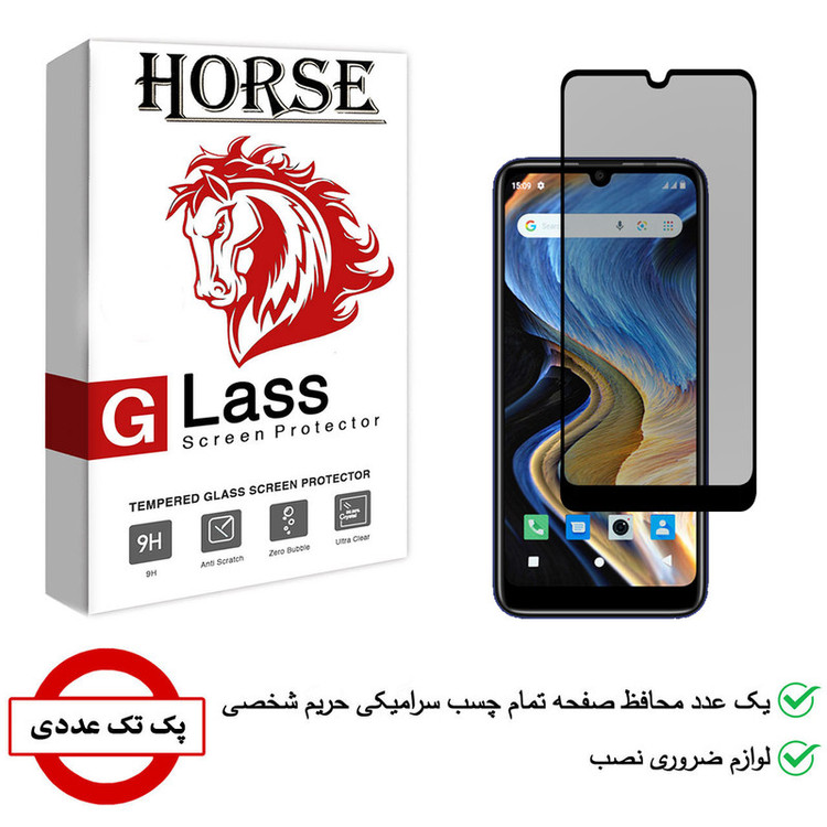 محافظ صفحه نمایش سرامیکی هورس مدل CRP مناسب برای گوشی موبایل جی پلاس p10 plus