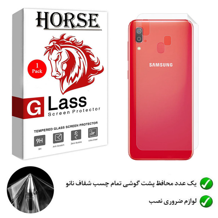 محافظ پشت گوشی نانو هورس مدل TPUB01 مناسب برای گوشی موبایل سامسونگ Galaxy A30/A20