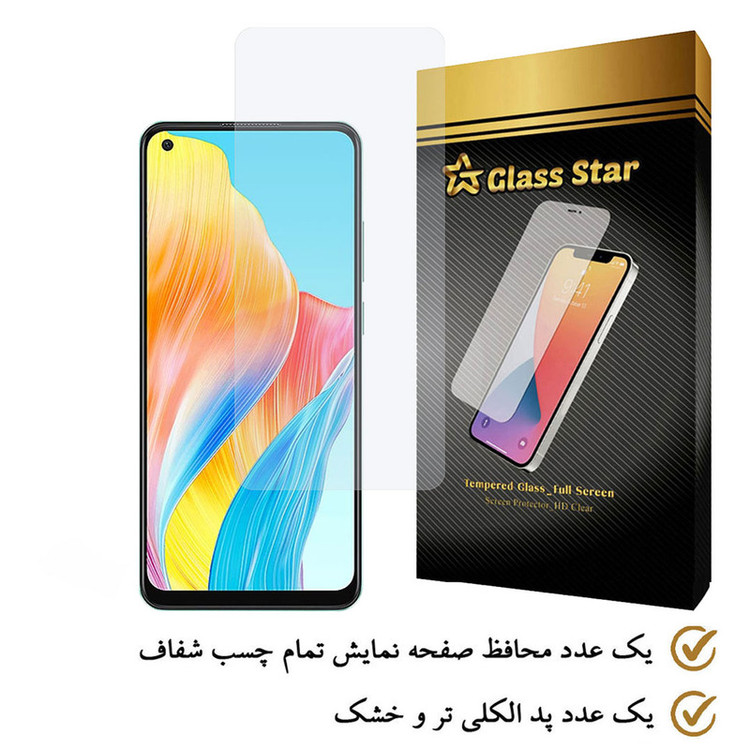 محافظ صفحه نمایش گلس استار مدل SIMPLS مناسب برای گوشی موبایل اوپو A78 4G