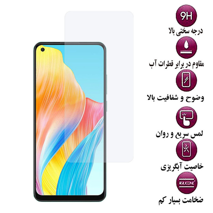 محافظ صفحه نمایش گلس استار مدل SIMPLS مناسب برای گوشی موبایل اوپو A78 4G