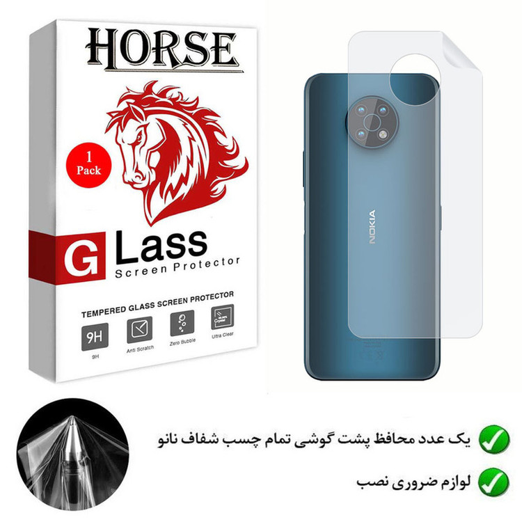 محافظ پشت گوشی نانو هورس مدل TPUB01 مناسب برای گوشی موبایل نوکیا G50