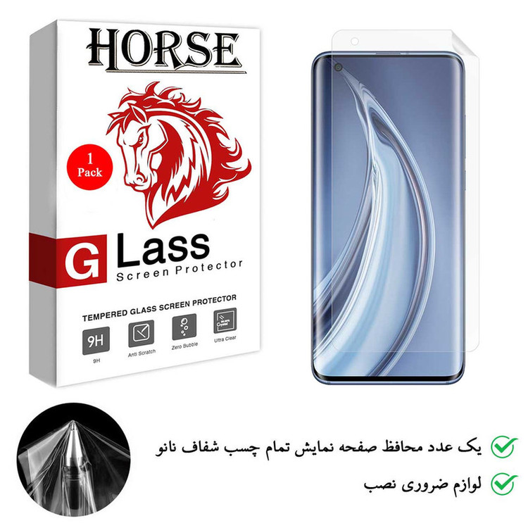 محافظ صفحه نمایش نانو هورس مدل TPU01 مناسب برای گوشی موبایل شیائومی Mi 10 Pro 5G