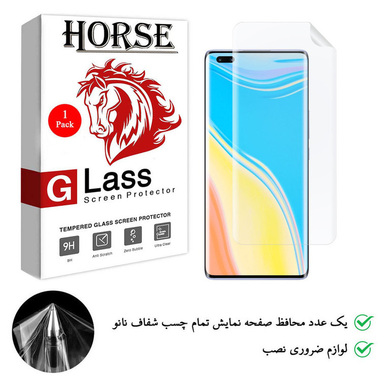 محافظ صفحه نمایش نانو هورس مدل TPU01 مناسب برای گوشی موبایل هوآوی Nova 9 Pro