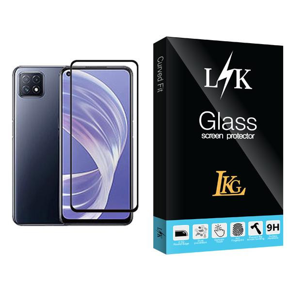 محافظ صفحه نمایش ال کا جی مدل LK Glass MIX001 مناسب برای گوشی موبایل اوپو A73 5G