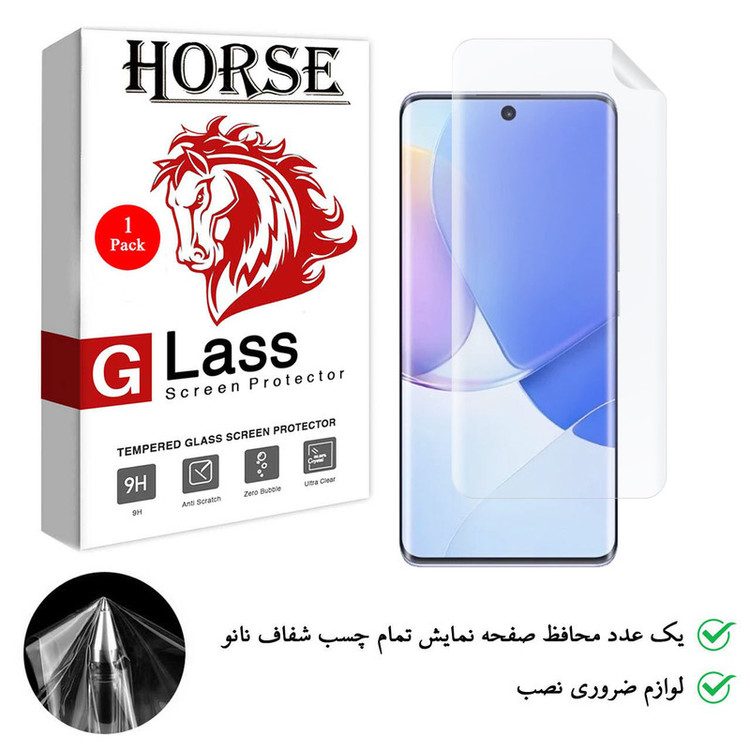 محافظ صفحه نمایش نانو هورس مدل TPU01 مناسب برای گوشی موبایل هوآوی Nova 9