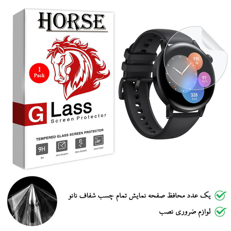 محافظ صفحه نمایش نانو هورس مدل TPU01 مناسب برای ساعت هوشمند هوآوی Watch GT 3