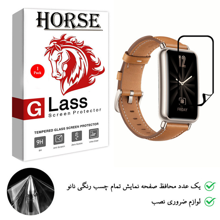 محافظ صفحه نمایش 3D هورس مدل PET-H مناسب برای ساعت هوشمند هوآوی Watch Fit mini
