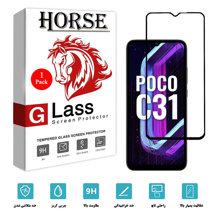 محافظ صفحه نمایش هورس مدل FUL01 مناسب برای گوشی موبایل شیائومی Poco C31