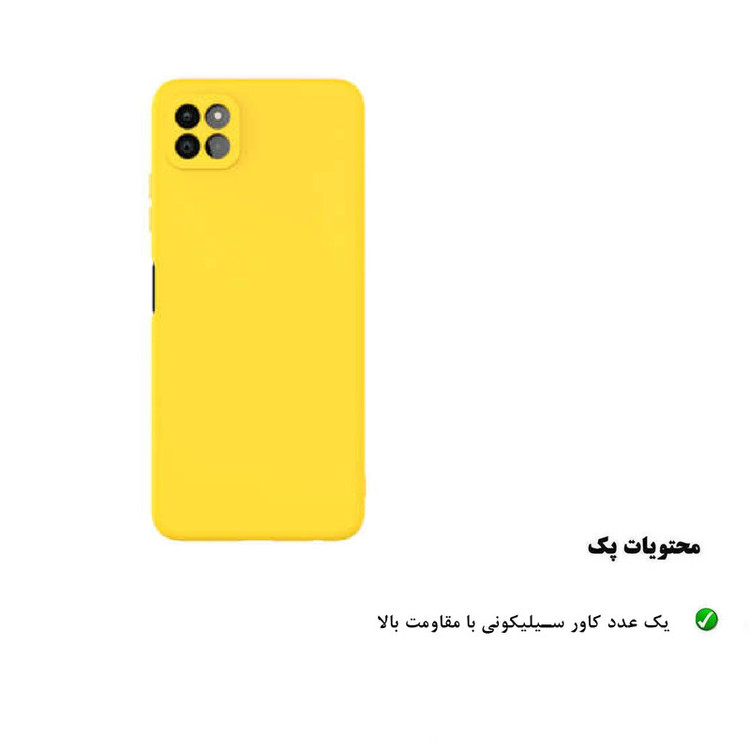 کاور هورس مدل SN مناسب برای گوشی موبایل سامسونگ Galaxy A22 5G