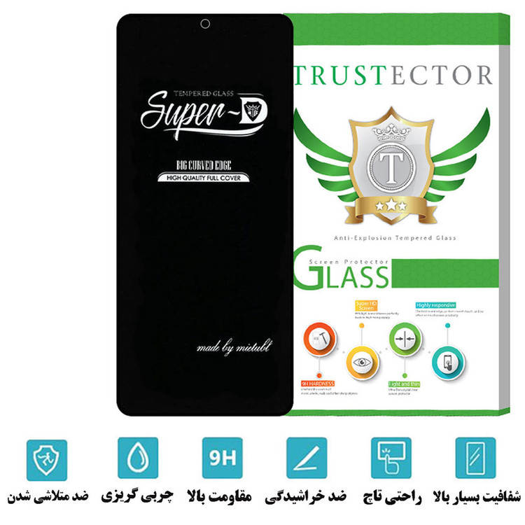 محافظ صفحه نمایش تراستکتور مدل SUPERPLUST مناسب برای گوشی موبایل شیائومی Redmi K70 Pro