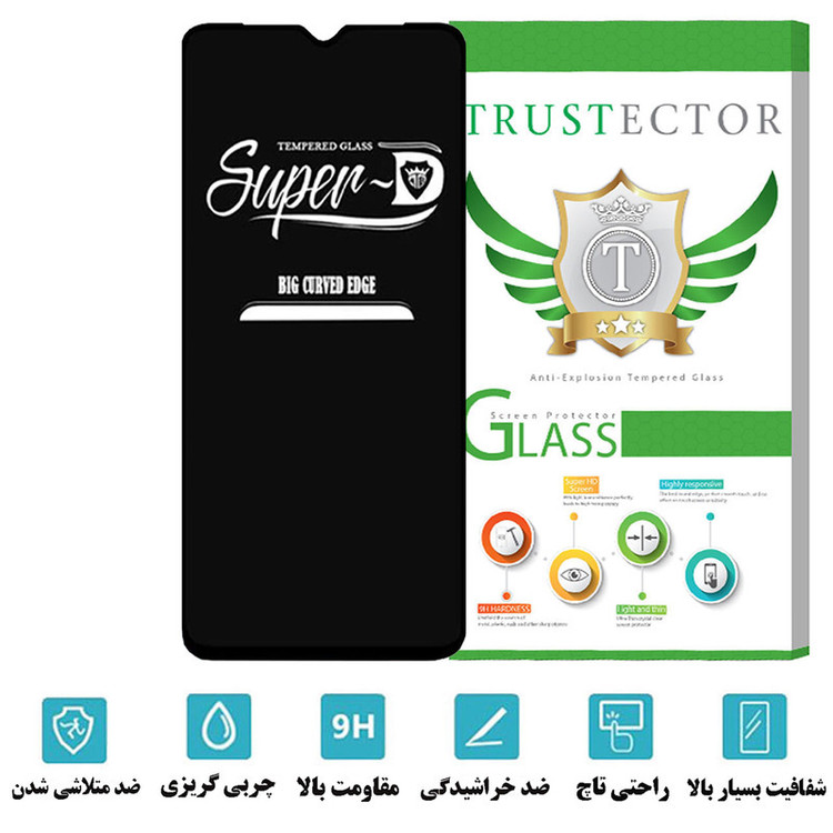 محافظ صفحه نمایش تراستکتور مدل SUPERPLUST مناسب برای گوشی موبایل ریلمی C53